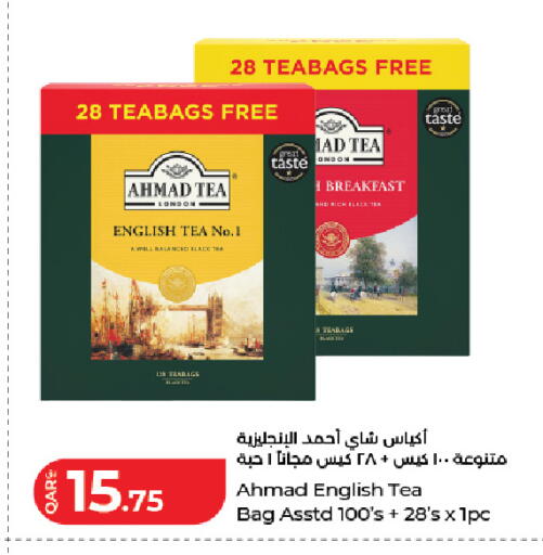 available at LuLu Hypermarket in Qatar - Doha