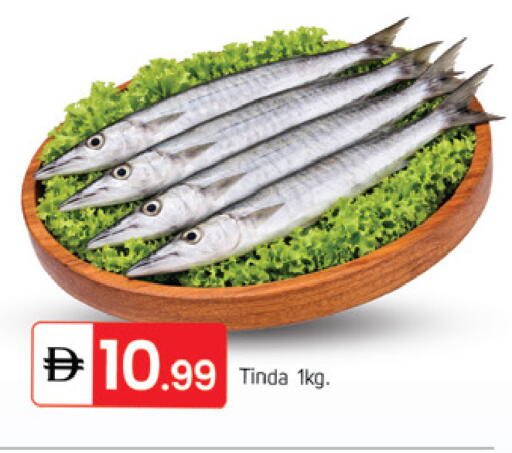 available at TALAL MARKET in UAE - Sharjah / Ajman