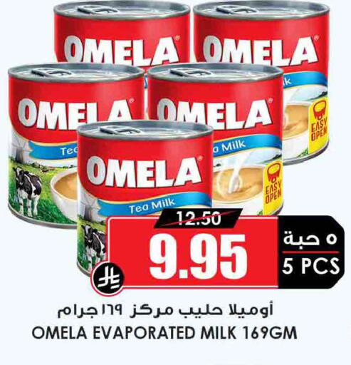 available at Prime Supermarket in KSA, Saudi Arabia, Saudi - Khafji