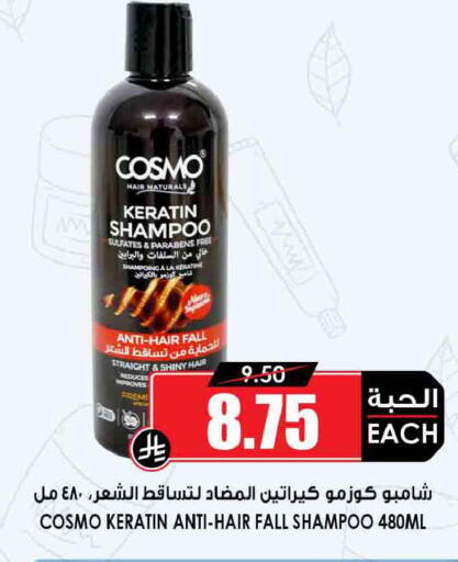 available at Prime Supermarket in KSA, Saudi Arabia, Saudi - Khafji