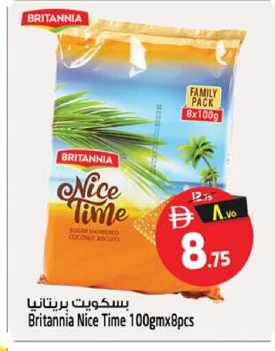 Coconut available at سفاري هايبر ماركت in الإمارات العربية المتحدة , الامارات - رَأْس ٱلْخَيْمَة