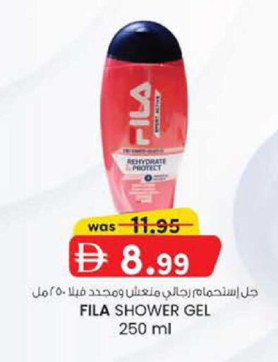 available at ك. إم. هايبرماركت in الإمارات العربية المتحدة , الامارات - أبو ظبي