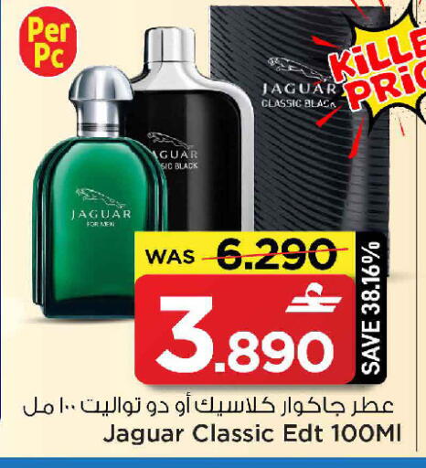 available at MARK & SAVE in Oman - Sohar