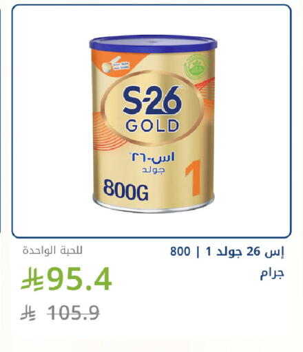 available at صيدليات غاية in مملكة العربية السعودية, السعودية, سعودية - جدة