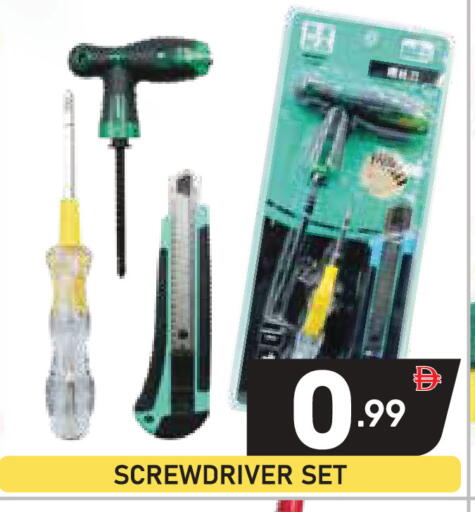 available at Dream Night hypermarket in UAE - Dubai