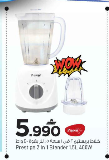 available at مارك & سايف in عُمان - مسقط‎