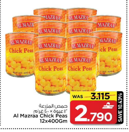 Peas available at MARK & SAVE in Oman - Sohar