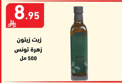 available at هايبر هوم in مملكة العربية السعودية, السعودية, سعودية - جازان