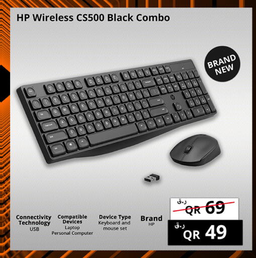 available at برستيج كمبيوتر in قطر - الريان