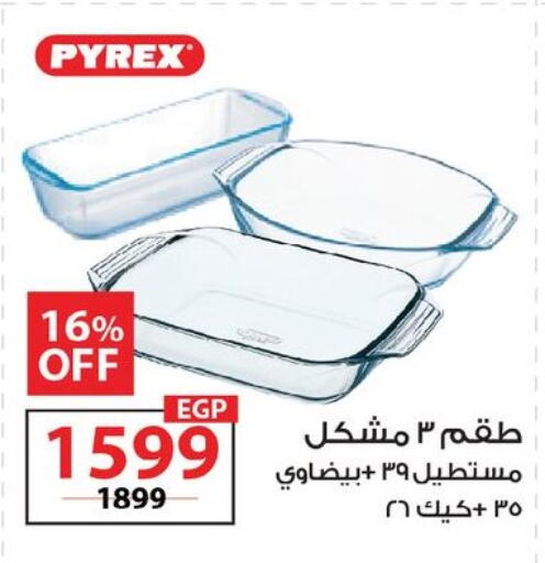 available at  Zahran Market in Egypt - Cairo