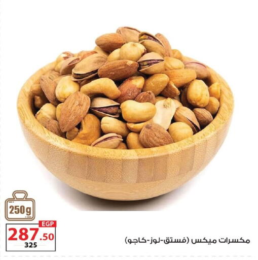 available at  Zahran Market in Egypt - Cairo