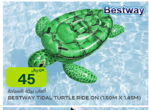 available at شركة الميرة للمواد الاستهلاكية in قطر - الوكرة