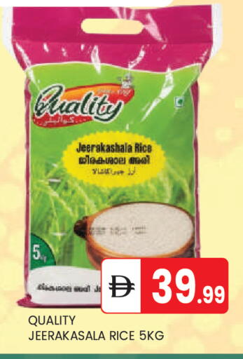 available at سوق طلال in الإمارات العربية المتحدة , الامارات - أبو ظبي