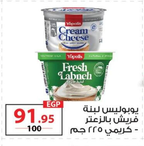 available at  Zahran Market in Egypt - Cairo