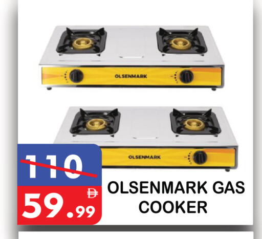 available at يونايتد هيبر ماركت in الإمارات العربية المتحدة , الامارات - دبي