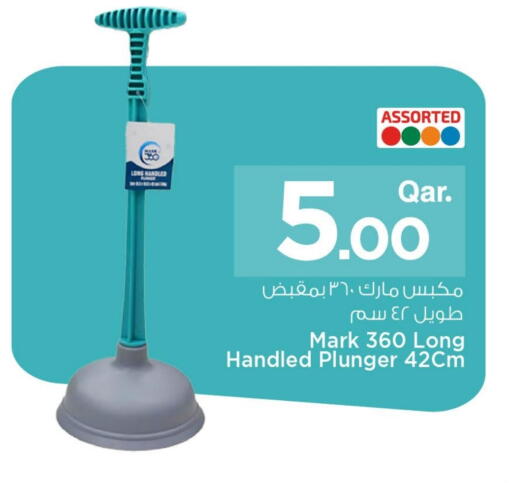 available at مارك & سيف in قطر - الدوحة