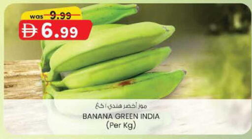Banana from India available at صفا هايبر in الإمارات العربية المتحدة , الامارات - ٱلْعَيْن‎