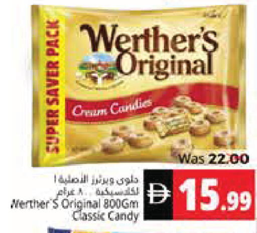 available at هايبر ماركت باسونز in الإمارات العربية المتحدة , الامارات - ٱلْفُجَيْرَة‎