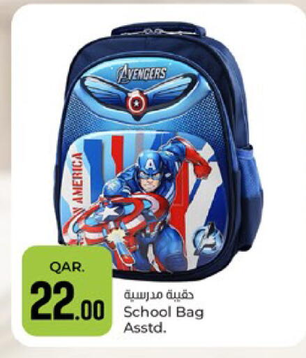 available at باريس هايبرماركت in قطر - الوكرة