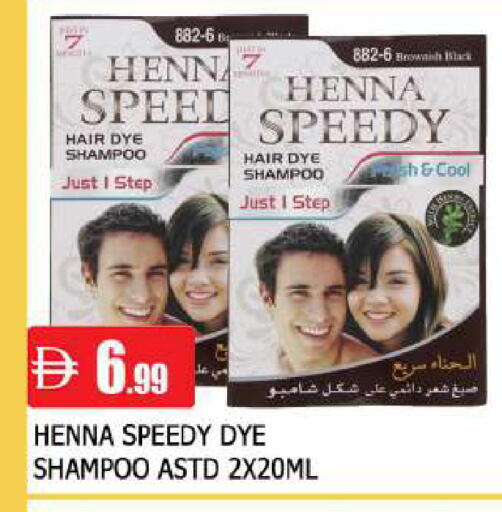 available at المدينة in الإمارات العربية المتحدة , الامارات - الشارقة / عجمان