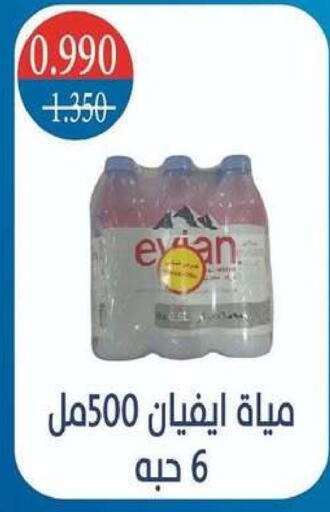 available at جمعية شمال غرب الصليبيخات in الكويت - محافظة الجهراء