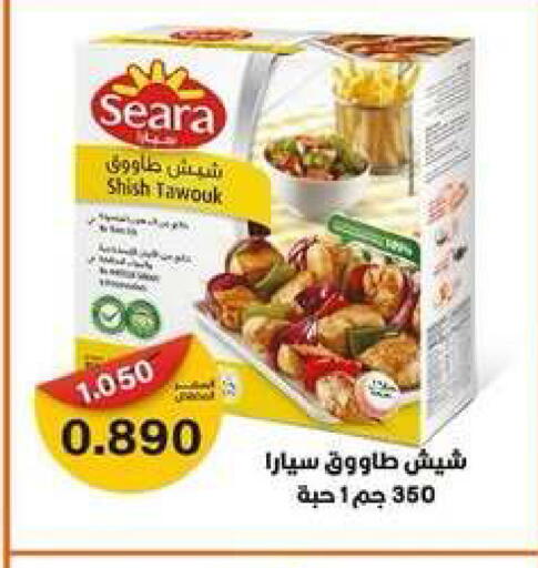 available at جمعية شمال غرب الصليبيخات in الكويت - محافظة الجهراء