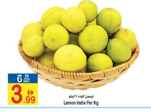 Lemon from India available at سن اند ساند هايبر ماركت ذ.م.م in الإمارات العربية المتحدة , الامارات - ٱلْفُجَيْرَة‎