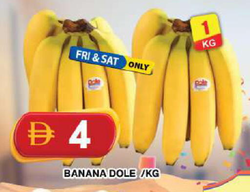 Banana available at Grand Hyper Market in UAE - Dubai