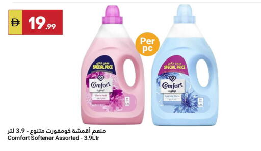 available at Grand Emirates Market in UAE - Abu Dhabi