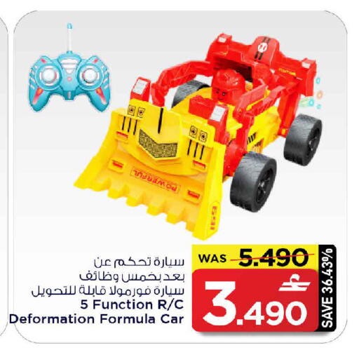 available at مارك & سايف in عُمان - مسقط‎