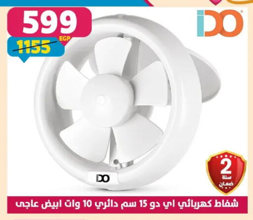 available at Shaheen Center in Egypt - Cairo