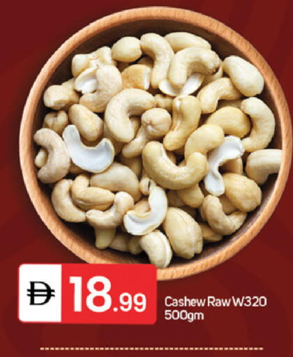 available at سوق طلال in الإمارات العربية المتحدة , الامارات - الشارقة / عجمان