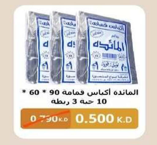 available at جمعية شمال غرب الصليبيخات in الكويت - محافظة الجهراء