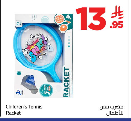 available at Wahj Mart in KSA, Saudi Arabia, Saudi - Jeddah