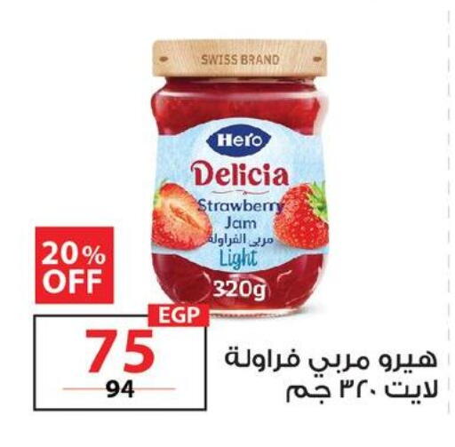 Strawberry available at  Zahran Market in Egypt - Cairo