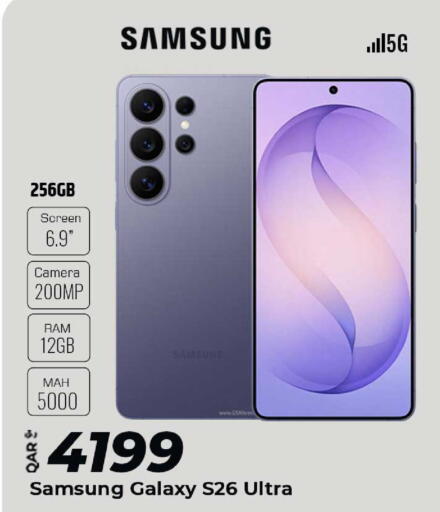 available at الروابي للإلكترونيات in قطر - الدوحة