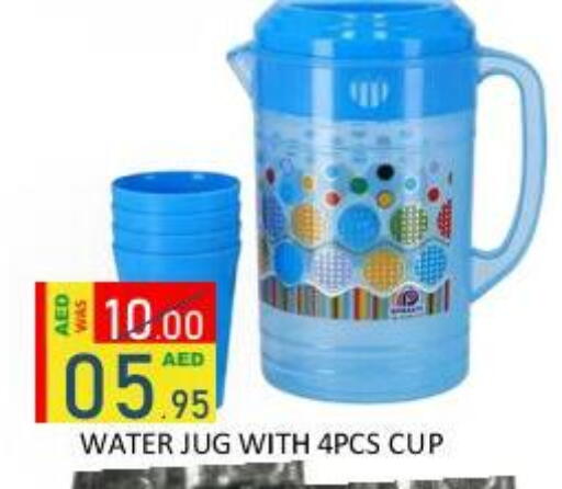 available at رويال جلف هايبرماركت in الإمارات العربية المتحدة , الامارات - أبو ظبي