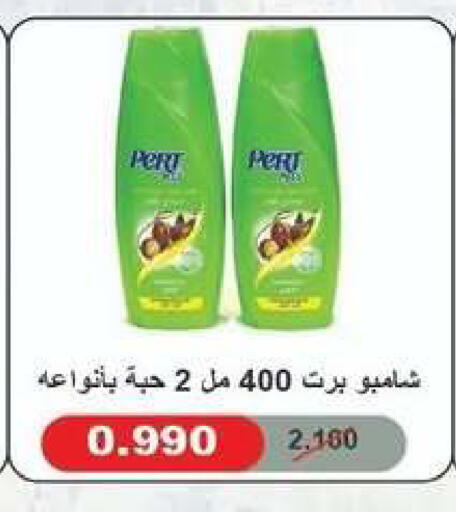 available at جمعية شمال غرب الصليبيخات in الكويت - محافظة الجهراء