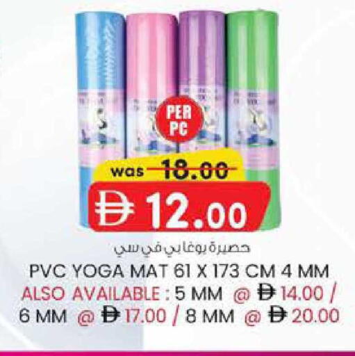 available at صفا هايبر in الإمارات العربية المتحدة , الامارات - ٱلْعَيْن‎