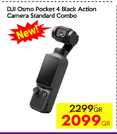 available at سيل بلاينت للهواتف in قطر - الوكرة