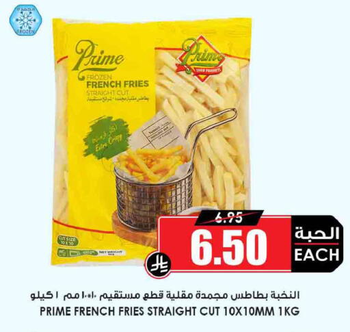 available at أسواق النخبة in مملكة العربية السعودية, السعودية, سعودية - الأحساء‎