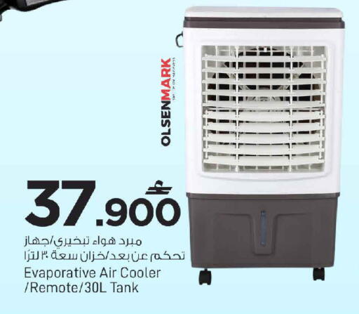 available at MARK & SAVE in Oman - Muscat