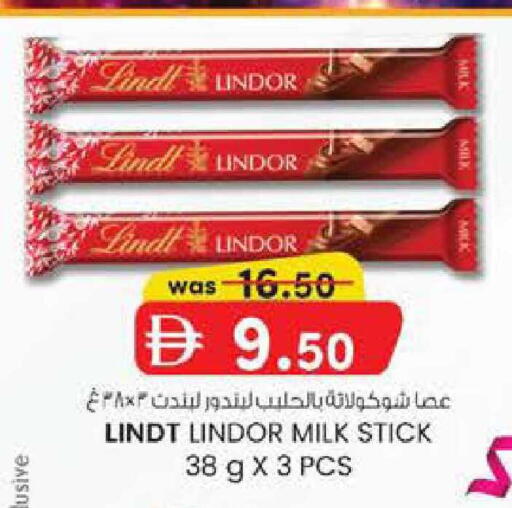 available at ك. إم. هايبرماركت in الإمارات العربية المتحدة , الامارات - ٱلْعَيْن‎