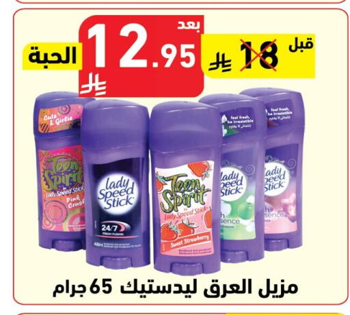 Strawberry available at هايبر هوم in مملكة العربية السعودية, السعودية, سعودية - جازان