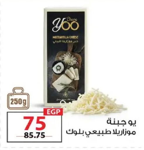 available at  Zahran Market in Egypt - Cairo