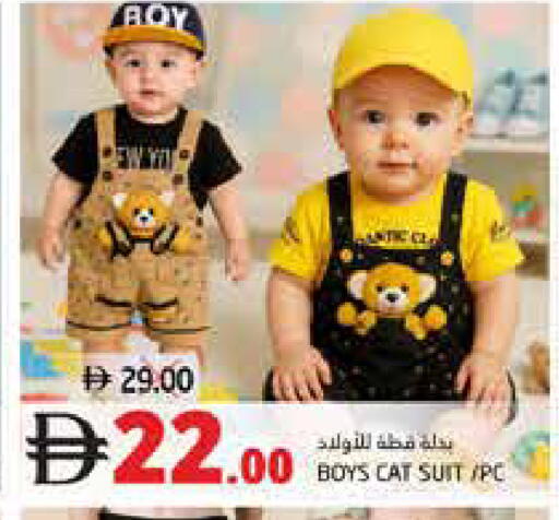 available at Pasons Hypermarket in UAE - Fujairah