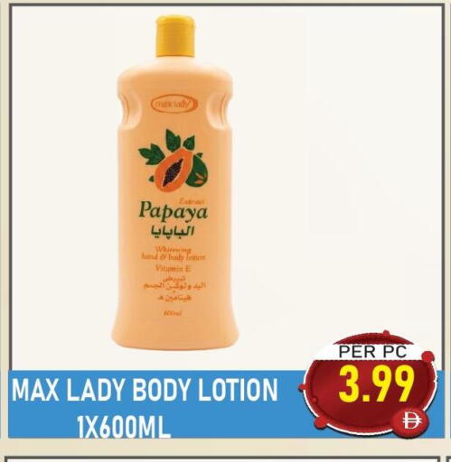 Papaya available at Plus mart in UAE - Dubai