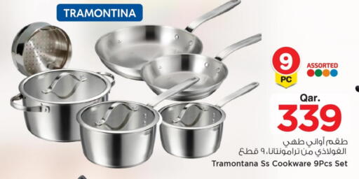 available at مارك & سيف in قطر - الشمال