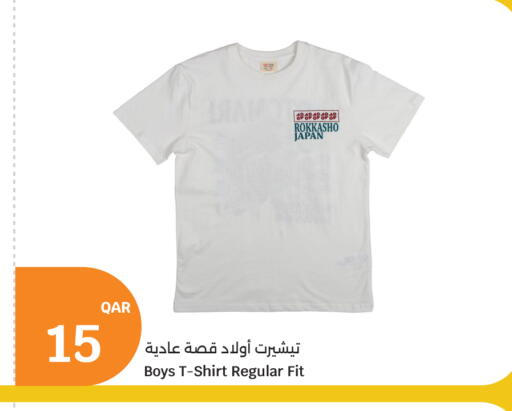 available at سيتي هايبرماركت in قطر - الوكرة