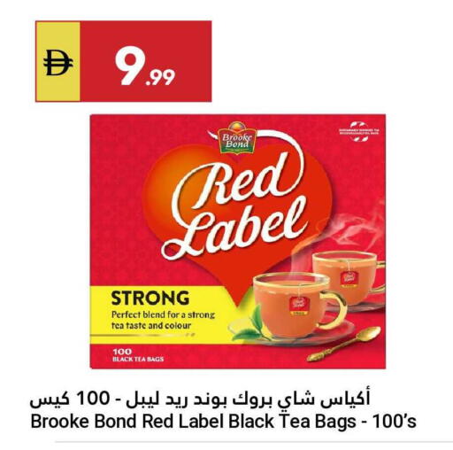 available at Grand Emirates Market in UAE - Abu Dhabi